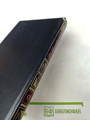 Высокое искусство