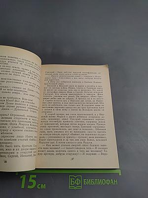 Старинные часы