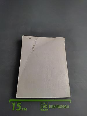 Старинные часы