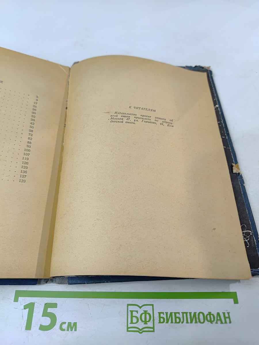 Загадка вещества