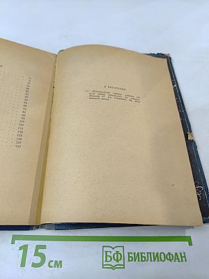 Загадка вещества