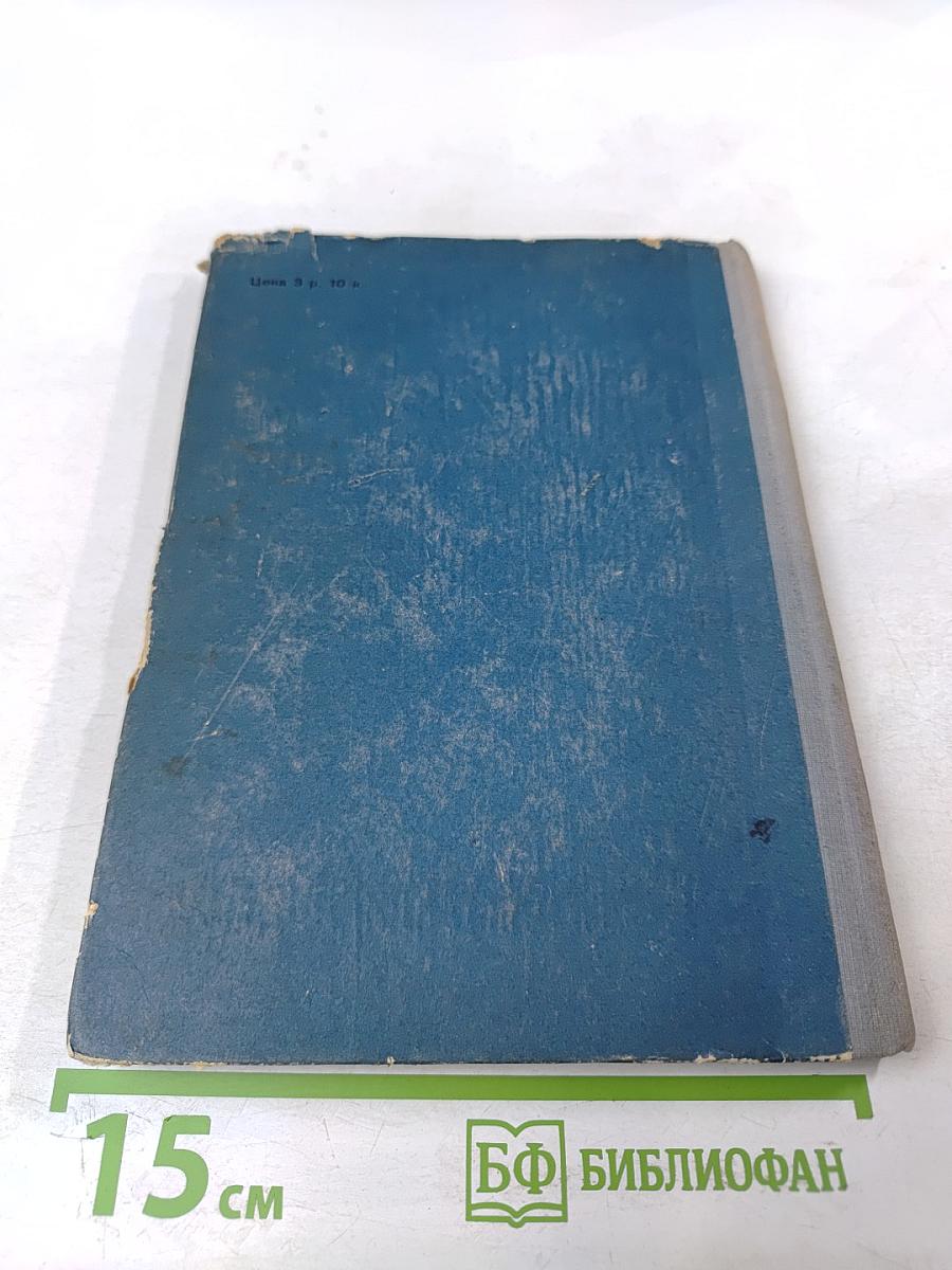 Загадка вещества