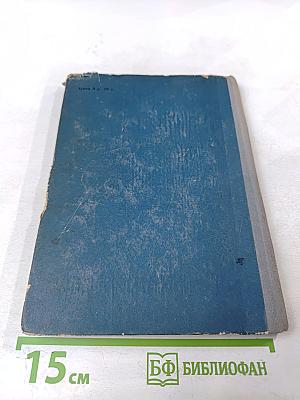 Загадка вещества