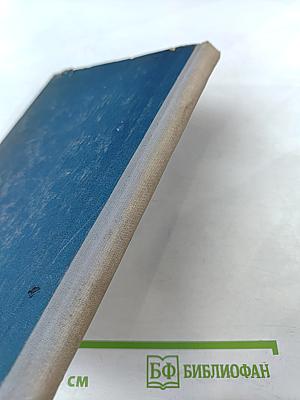 Загадка вещества