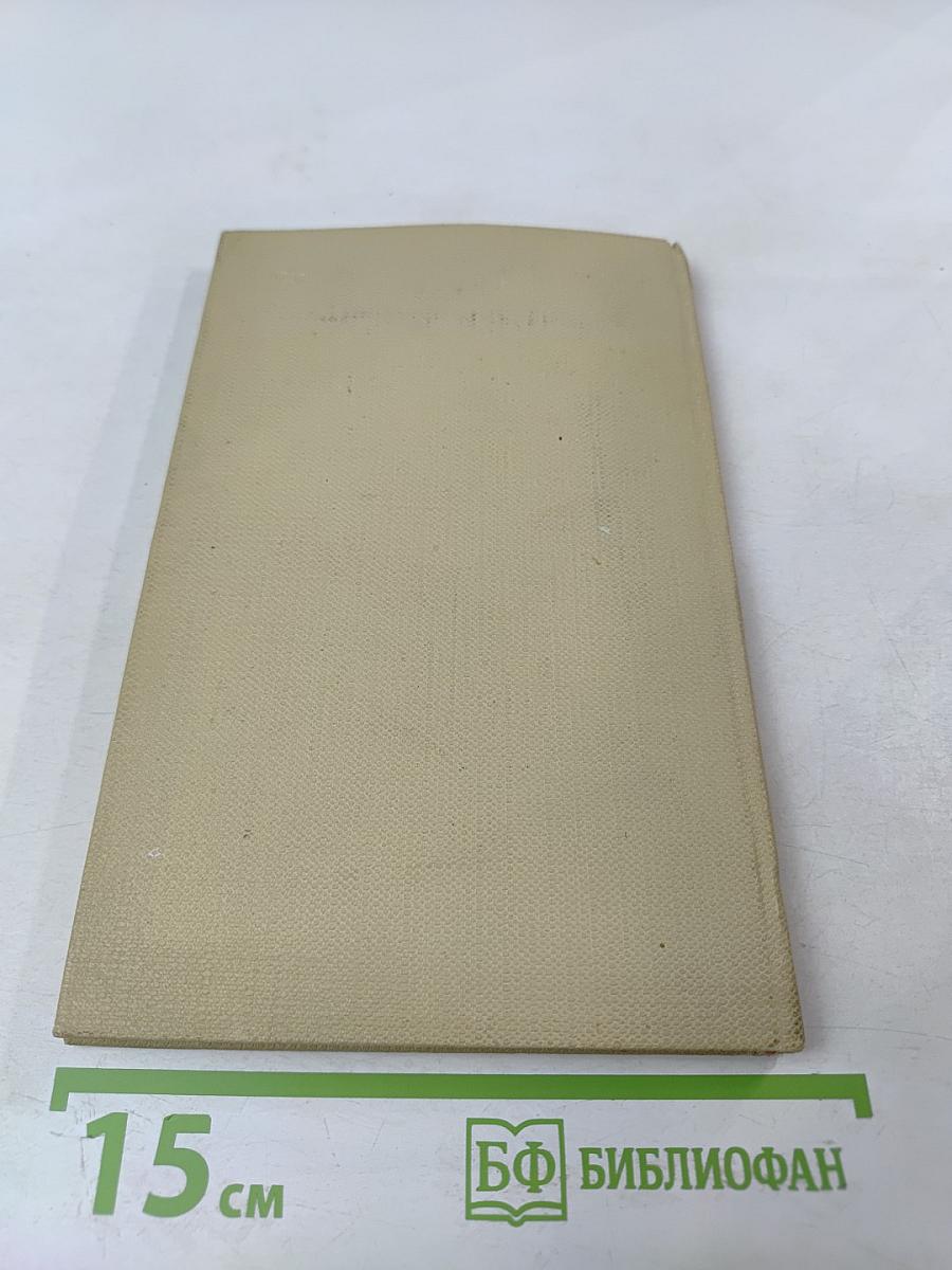 Сергей Михалков. Избранное