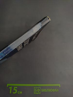 Мудрость древних