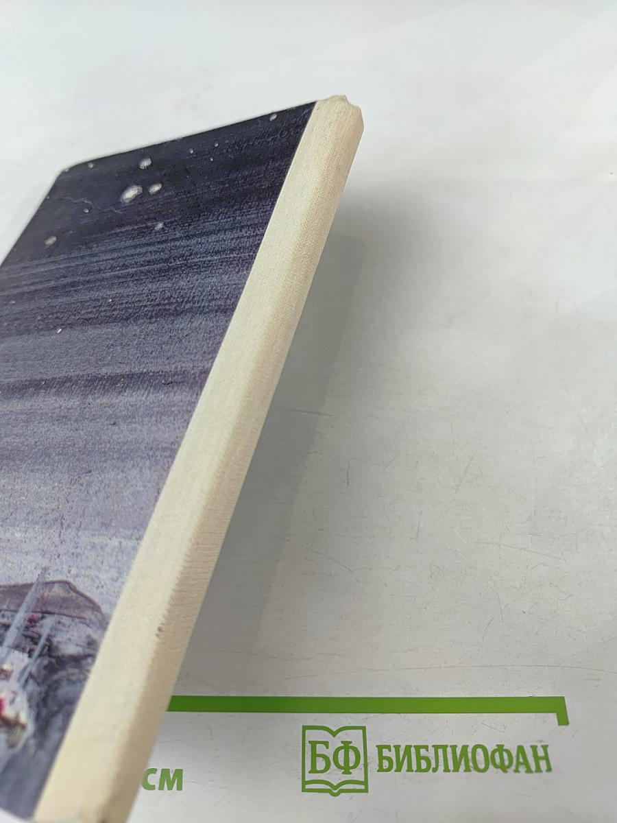 Перстень вьюги