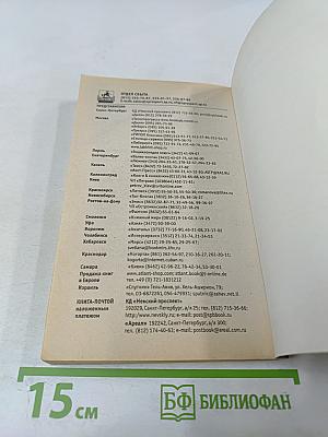 Свами Вивекананда: Путешествие духовного странника