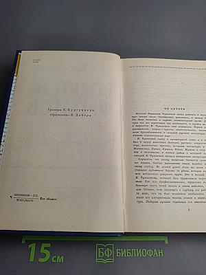 Водители фрегатов