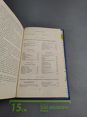 Водители фрегатов