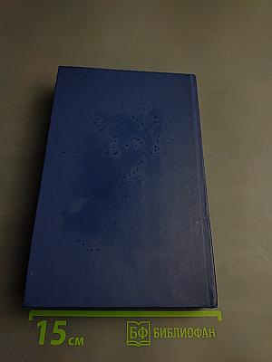 Водители фрегатов