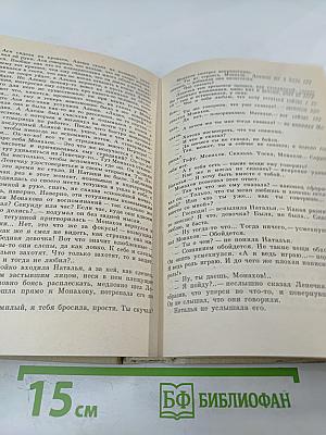 Повести и рассказы. Избранное
