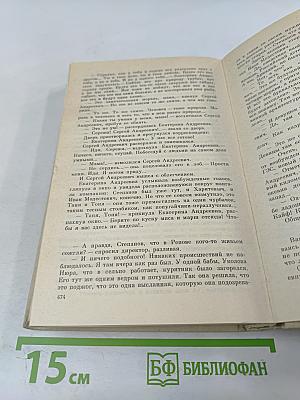 Повести и рассказы. Избранное