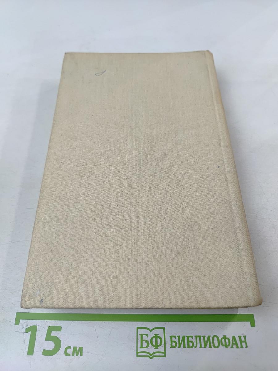 Повести и рассказы. Избранное