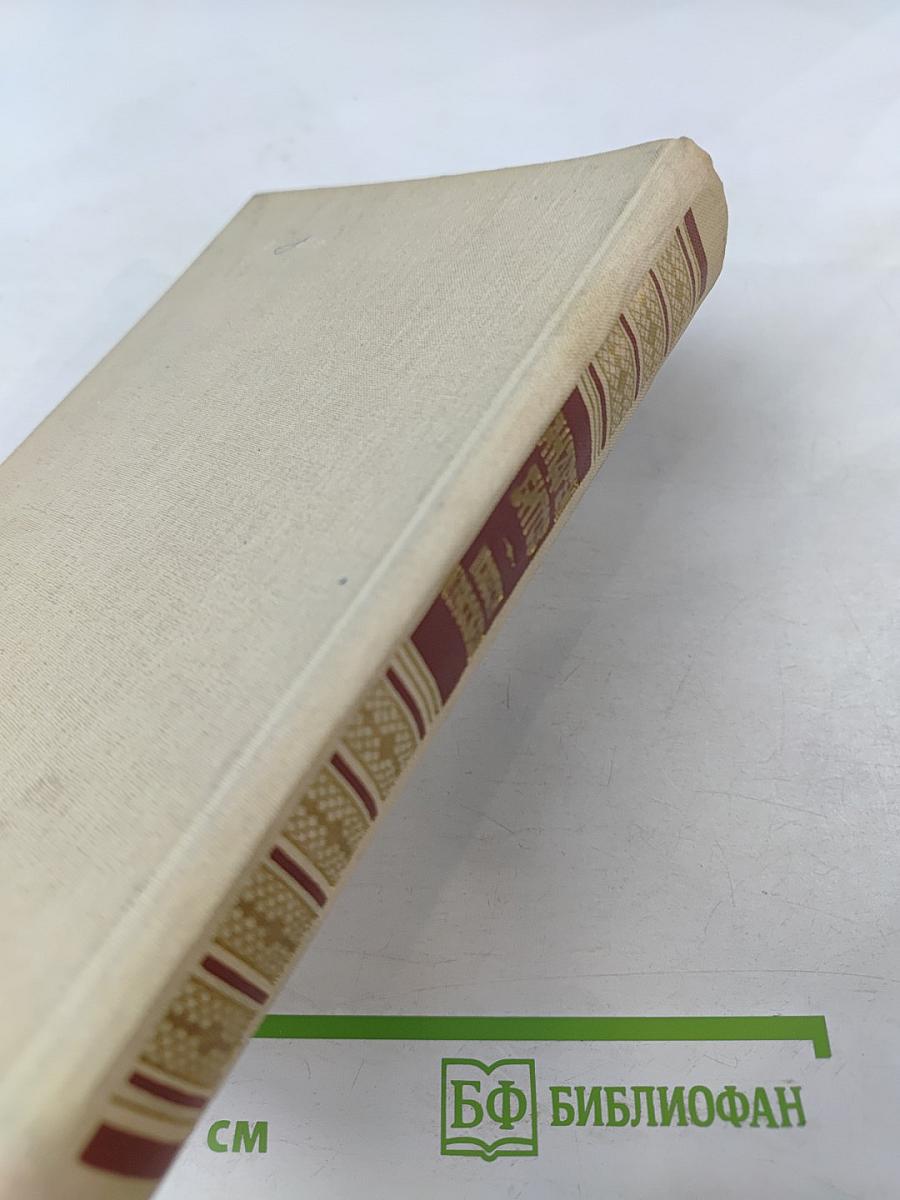 Повести и рассказы. Избранное