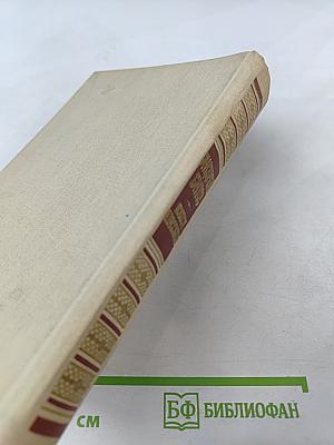 Повести и рассказы. Избранное