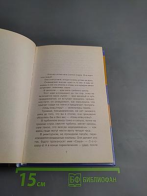 Иногда ночью мне снится лодка