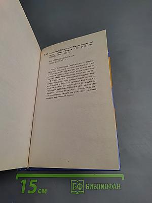 Иногда ночью мне снится лодка