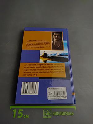 Иногда ночью мне снится лодка