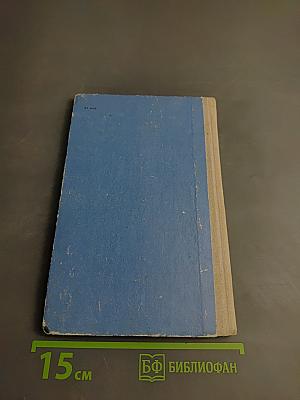 Конек-Горбунок: Русская сказка в трех частях