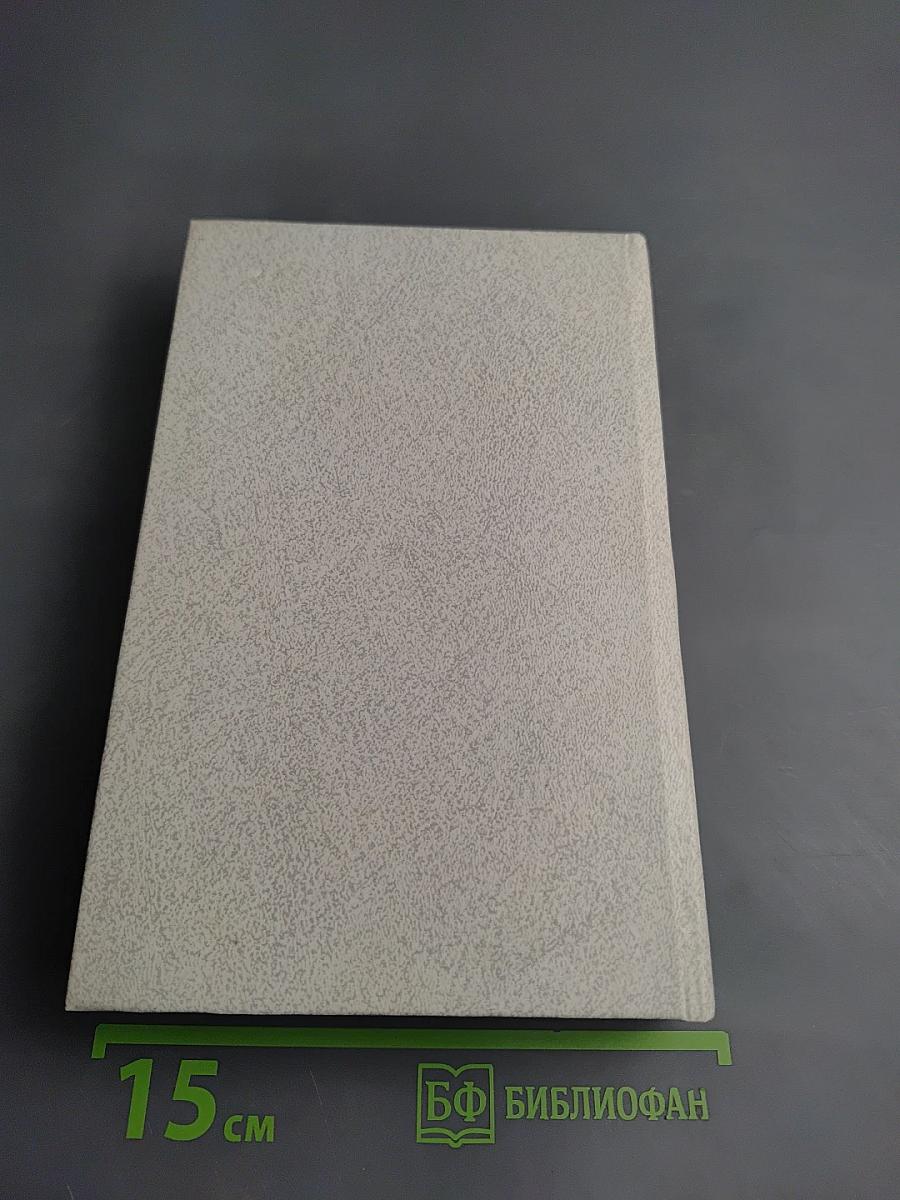 Целая жизнь. Избранная проза