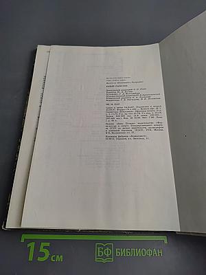 Юный рыболов