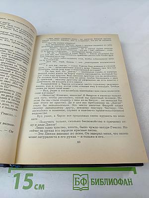 Происхождение