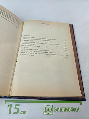 Происхождение