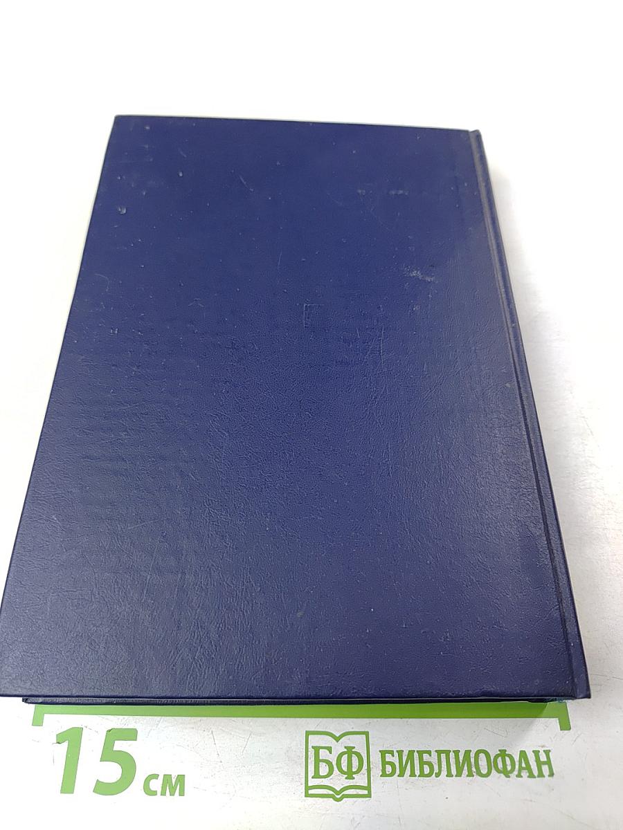 Происхождение