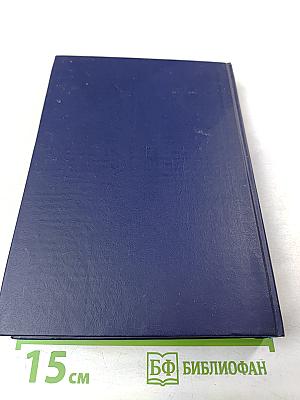 Происхождение