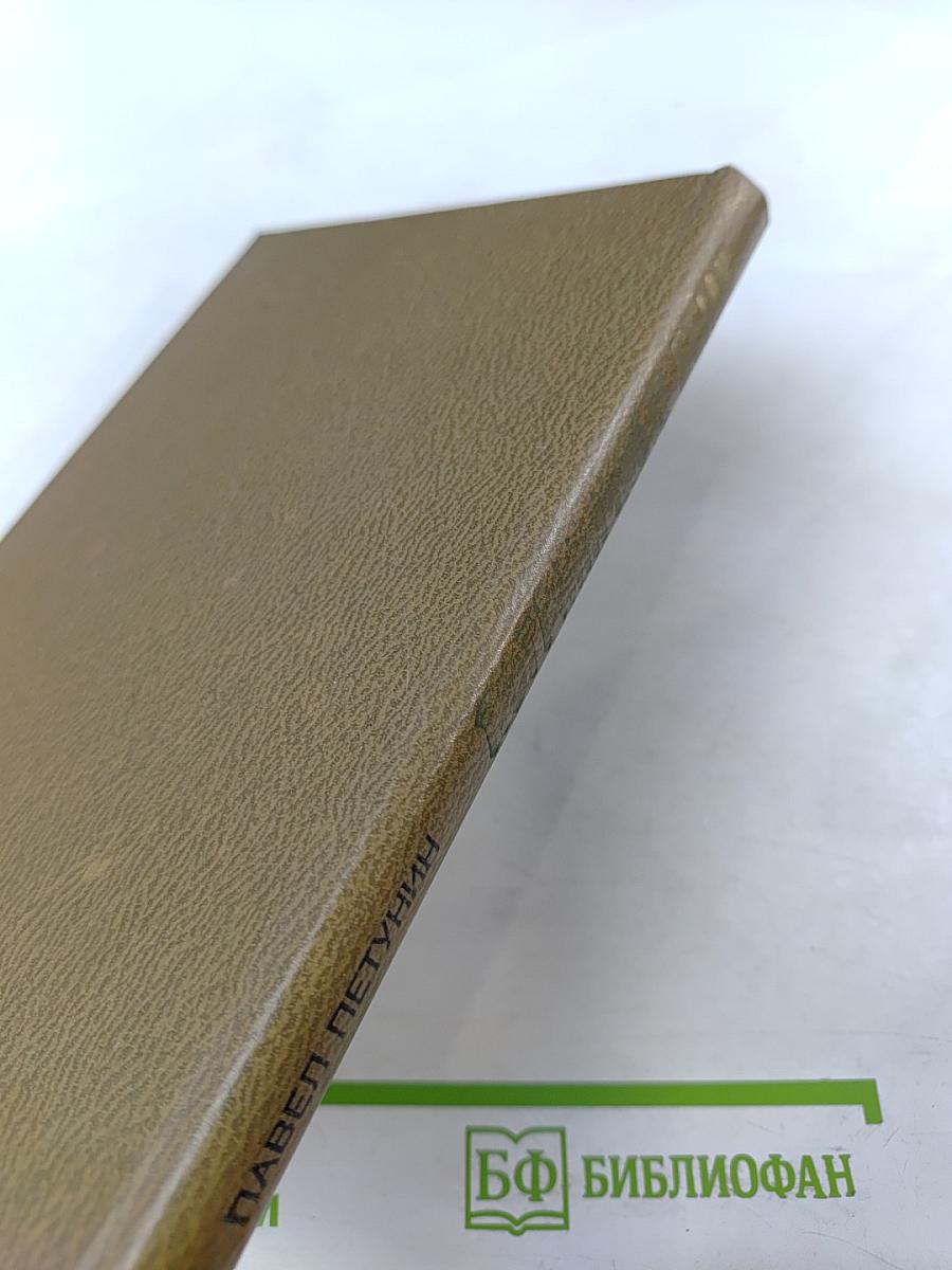 Пограничные были