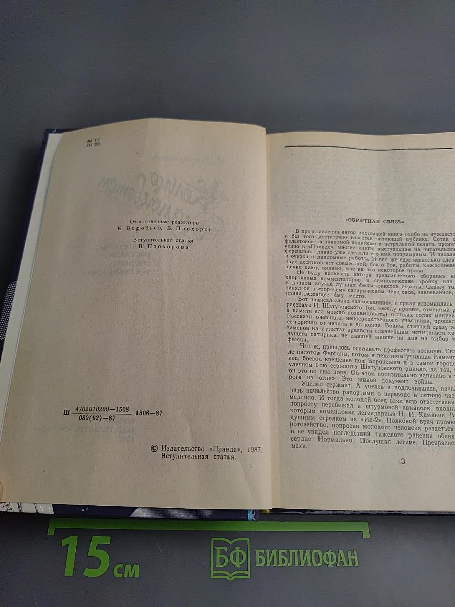 Кольцо с самоцветом