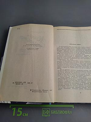 Кольцо с самоцветом