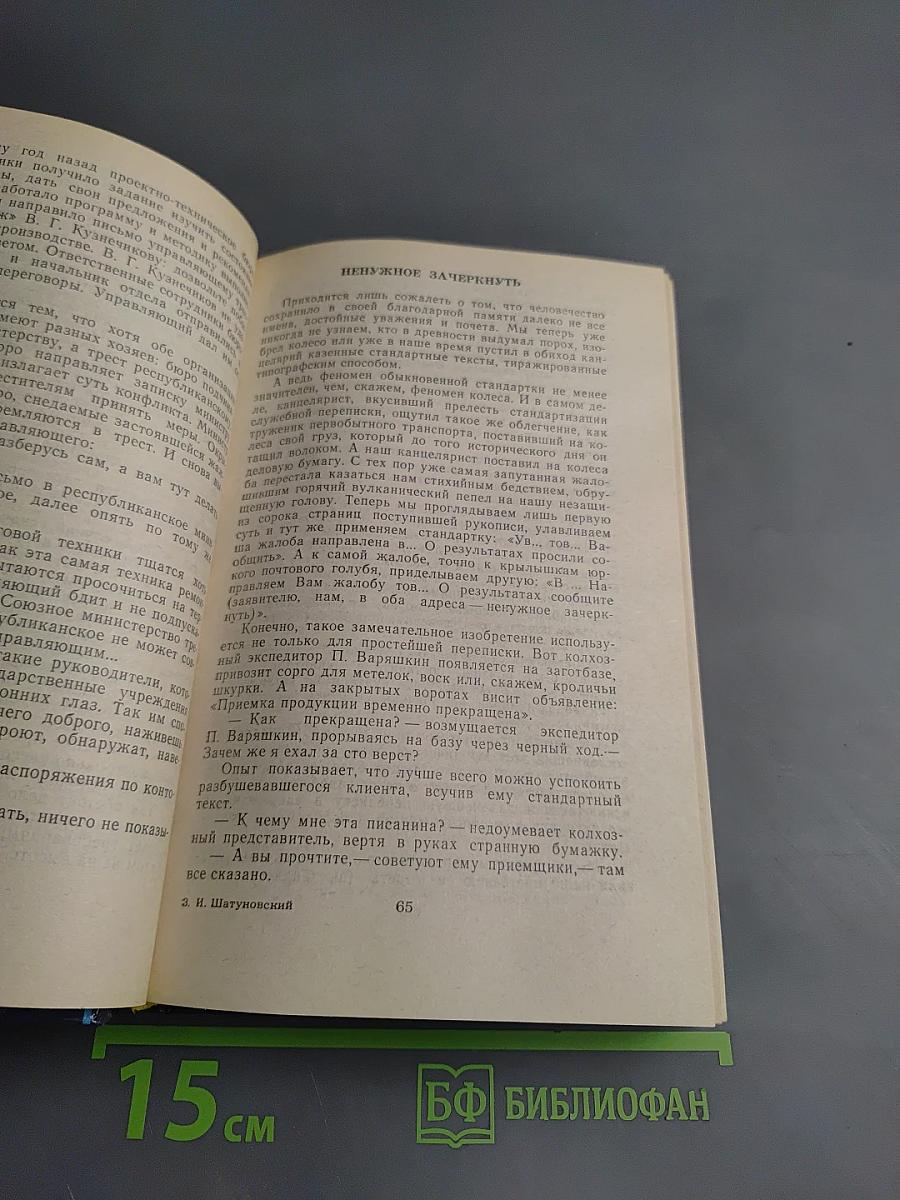 Кольцо с самоцветом