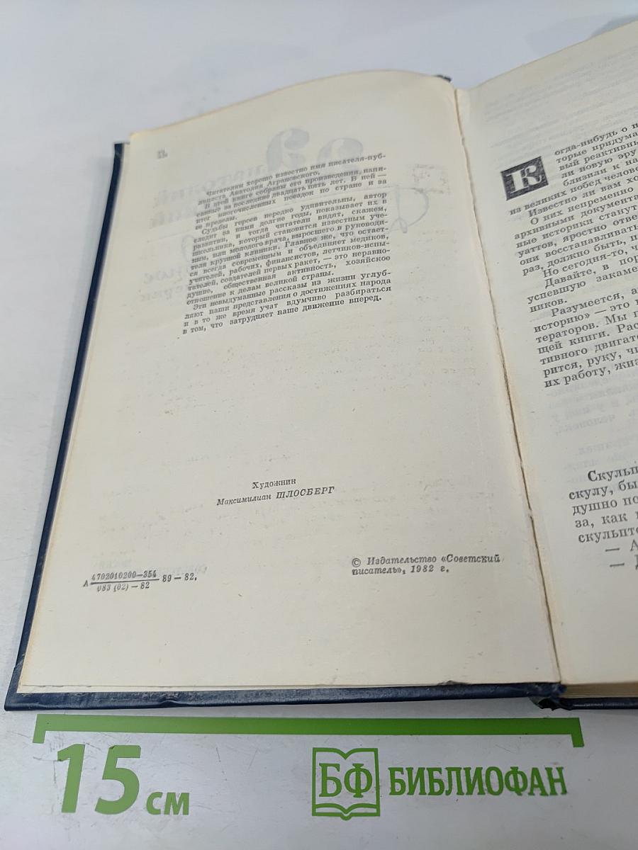 Детали и главное