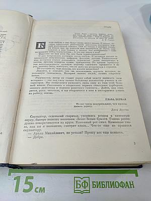 Детали и главное