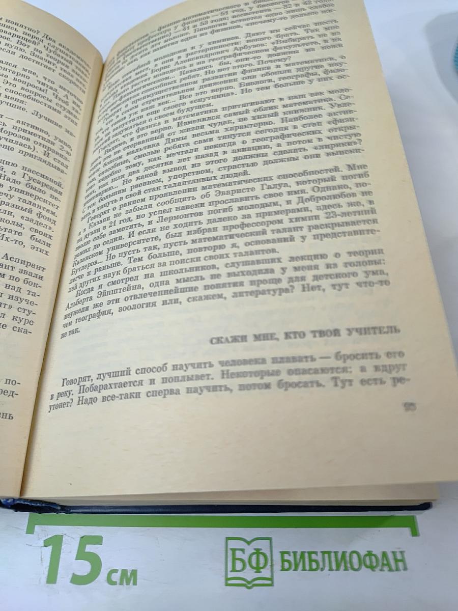 Детали и главное