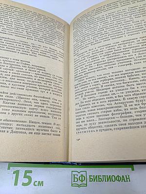 Детали и главное