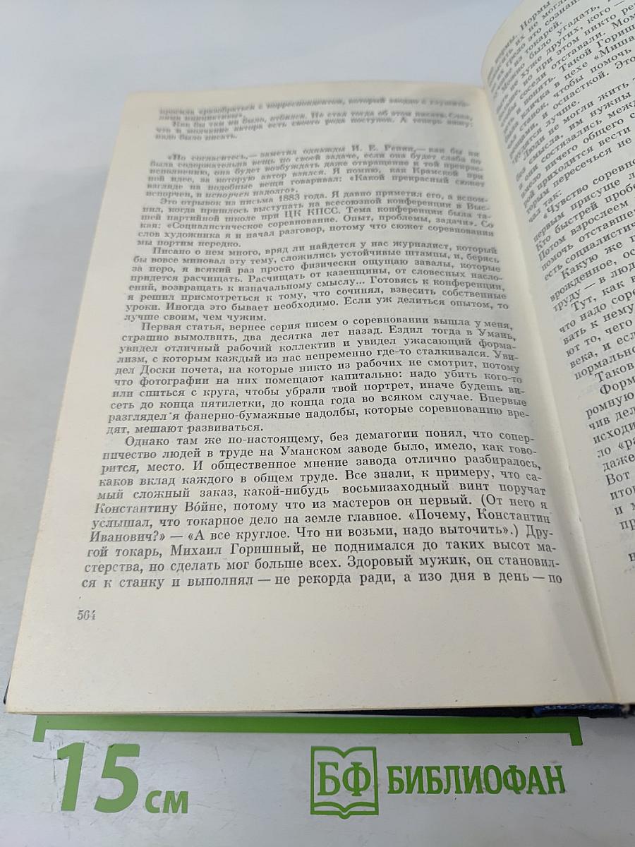 Детали и главное