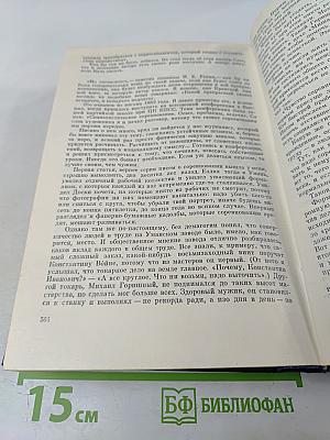 Детали и главное