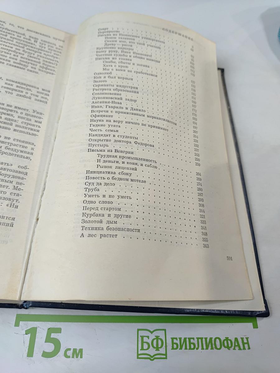 Детали и главное