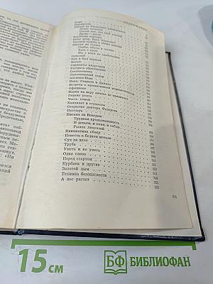 Детали и главное