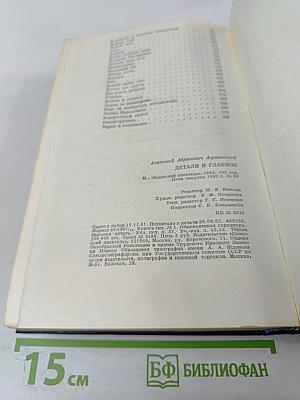 Детали и главное