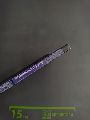 Один день Ивана Денисовича. Матрёнин двор