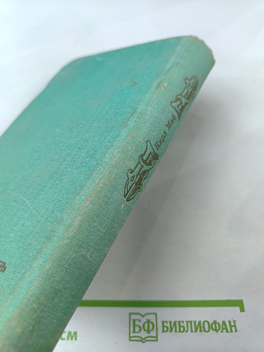 Виннету на Диком Западе