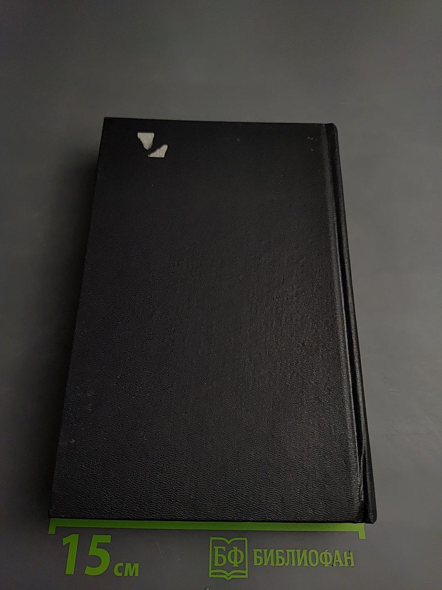 Душа самосознающая