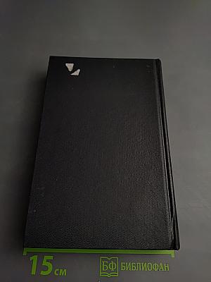 Душа самосознающая