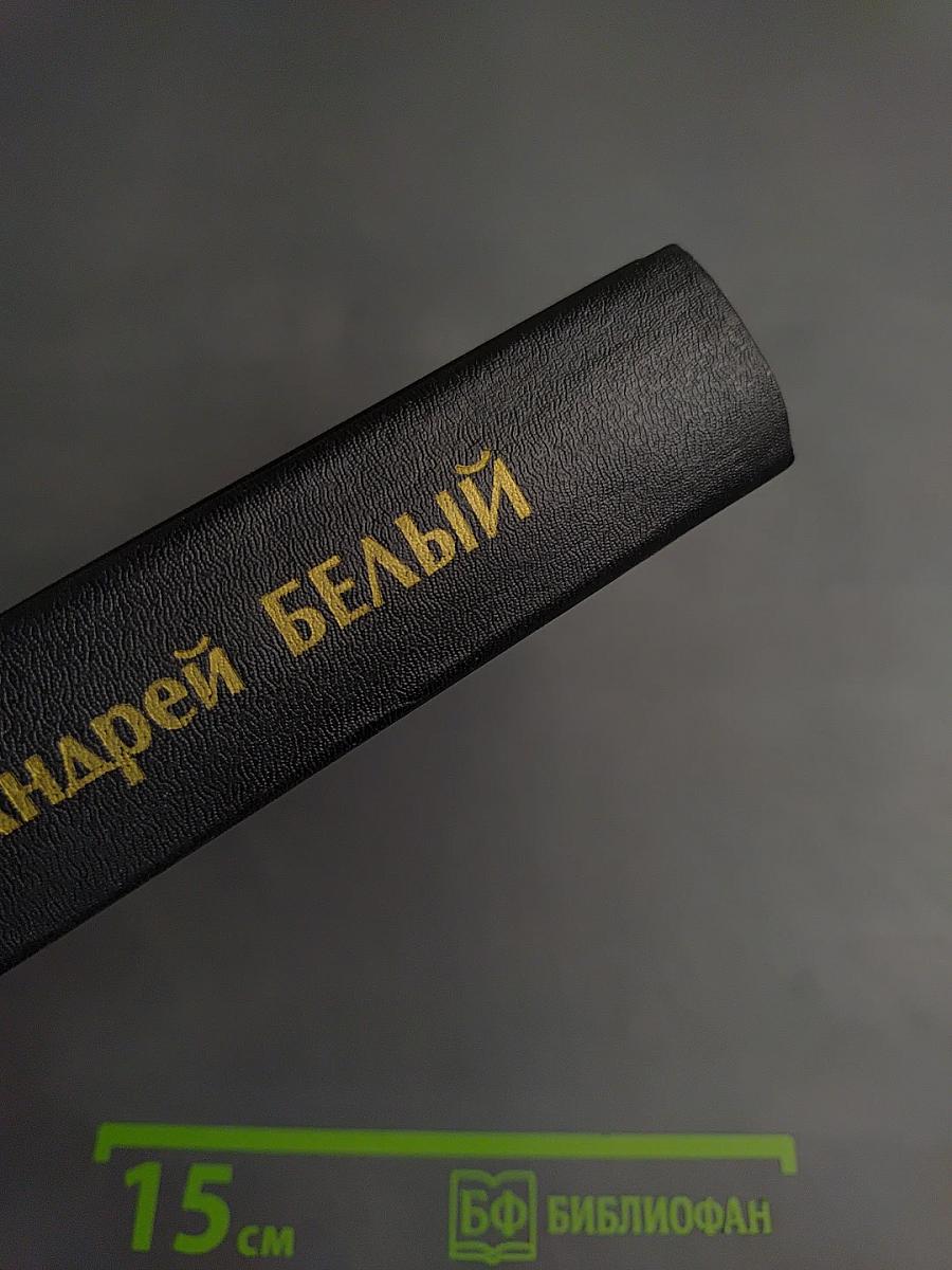 Душа самосознающая