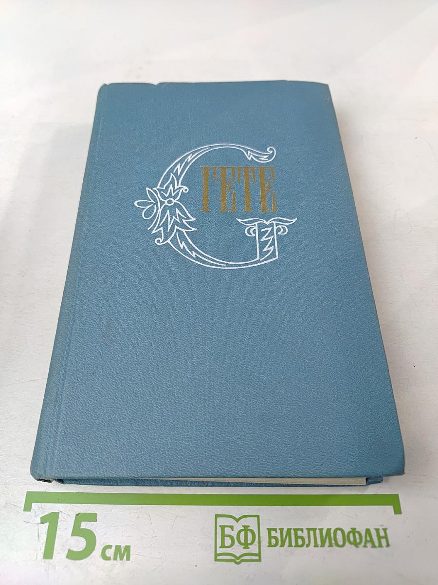 Собрание сочинений. Том 4. Драмы в прозе