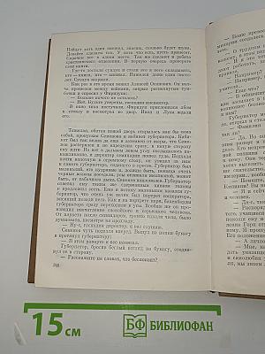 Буйная Кура